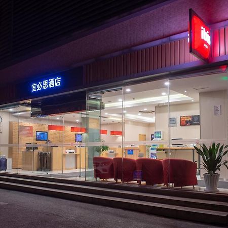 Ibis Hangzhou Huanglong Sports Center Hotel Ngoại thất bức ảnh