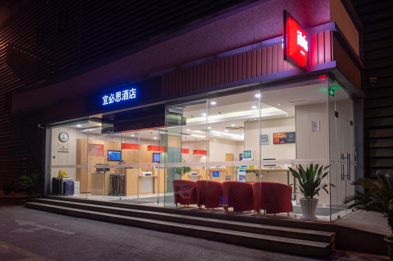 Ibis Hangzhou Huanglong Sports Center Hotel Ngoại thất bức ảnh