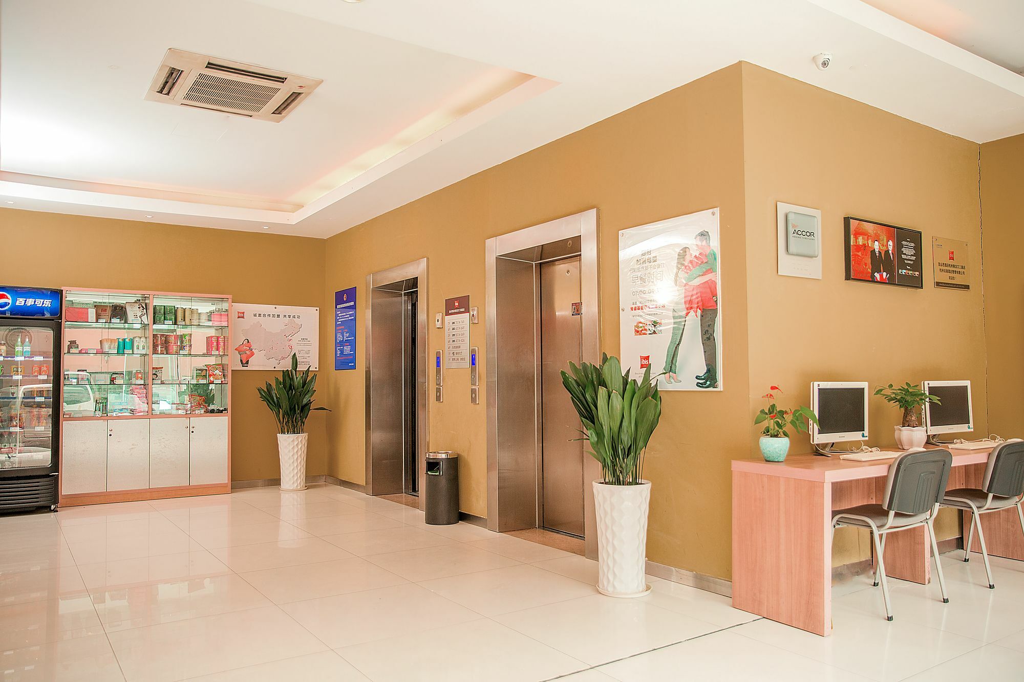 Ibis Hangzhou Huanglong Sports Center Hotel Ngoại thất bức ảnh